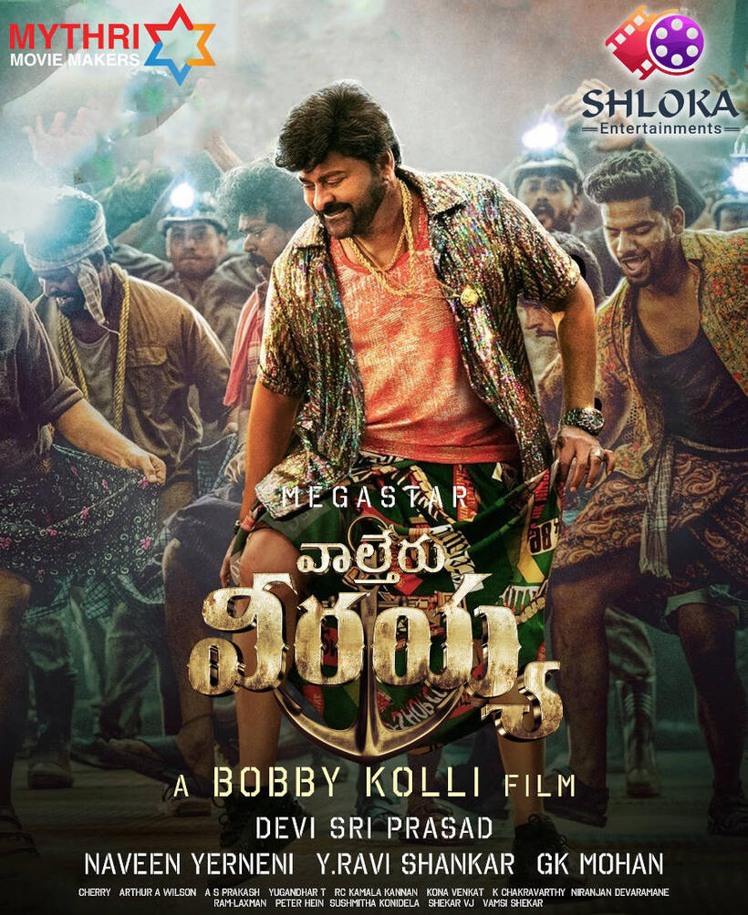 Poster for Waltair Veerayya
