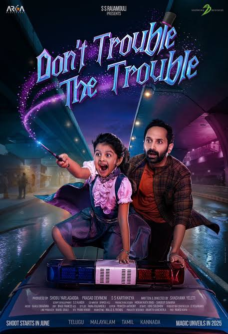 Poster for Don’t Trouble The Trouble
