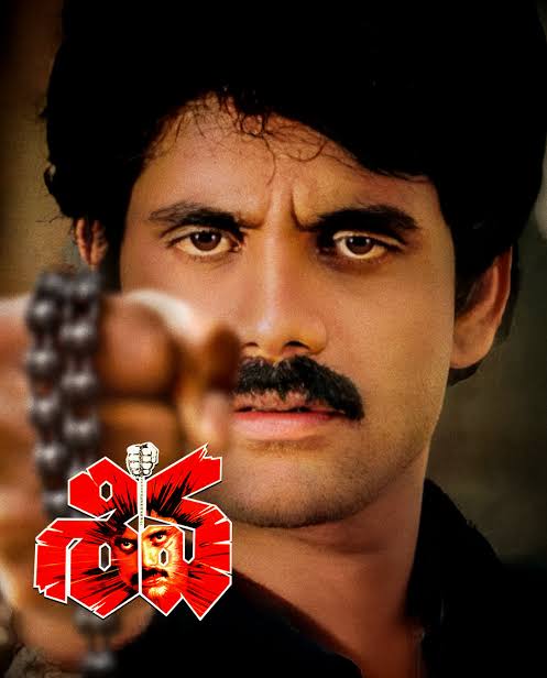 Poster for Siva